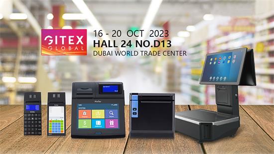 GITEX Dubai 2023 में फिस्केट दिखाने के लिए फिस्केट दिखाने के लिए उसके संपूर्ण सीमा